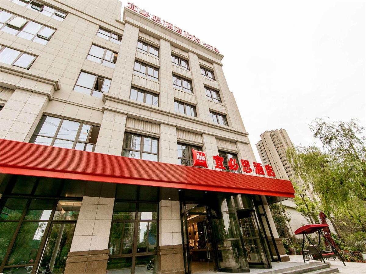 Ibis Haimen South Changjiang Rd Hotel Ναντόνγκ Εξωτερικό φωτογραφία
